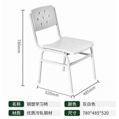 鋼塑學(xué)習(xí)椅 制式營具，學(xué)習(xí)椅配套學(xué)習(xí)桌 戰(zhàn)士學(xué)習(xí)椅 軍區(qū)辦公學(xué)習(xí)椅