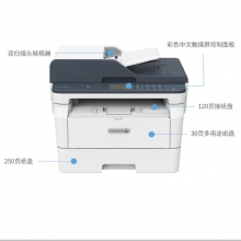 富士施樂（Fuji Xerox）DocuPrint M288dw A4黑白無線雙面多功能一體機(jī) （打印、復(fù)印、掃描）