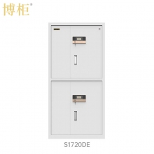 博柜（BOGUN）S1720DE智能機(jī)械按鍵密碼保密柜加厚冷軋鋼板裸板1.2mm具內(nèi)置二個(gè)暗抽 