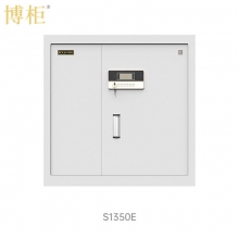 博柜（BOGUN)S1350E智能機械按鍵密碼保密柜加厚冷軋鋼板裸板1.2mm內(nèi)置二個暗抽 