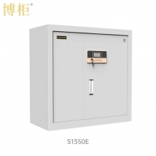 博柜（BOGUN)S1350E智能機械按鍵密碼保密柜加厚冷軋鋼板裸板1.2mm內(nèi)置二個暗抽 