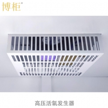 博柜(BOGUN)BKV-300U智能圖書檔案消毒柜圖書信件及化驗(yàn)單臭氧+紫外自動(dòng)消毒加厚冷軋鋼板裸板1.0mm彩屏顯示智能啟動(dòng)