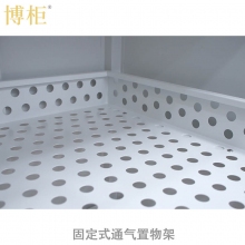 博柜(BOGUN)BKV-300U智能圖書檔案消毒柜圖書信件及化驗(yàn)單臭氧+紫外自動(dòng)消毒加厚冷軋鋼板裸板1.0mm彩屏顯示智能啟動(dòng)