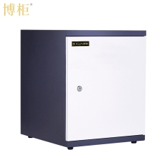博柜（BOGUN）BDP50防消磁安全儲存柜保護(hù)硬盤磁盤U盤膠片磁存儲介質(zhì)雙重防潮防火防震設(shè)計