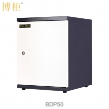 博柜（BOGUN）BDP50防消磁安全儲(chǔ)存柜保護(hù)硬盤磁盤U盤膠片磁存儲(chǔ)介質(zhì)雙重防潮防火防震設(shè)計(jì)