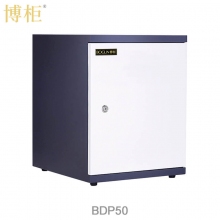 博柜（BOGUN）BDP50防消磁安全儲(chǔ)存柜保護(hù)硬盤磁盤U盤膠片磁存儲(chǔ)介質(zhì)雙重防潮防火防震設(shè)計(jì)