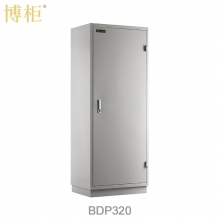 博柜（BOGUN）BDP320防消磁安全儲(chǔ)存柜保護(hù)硬盤(pán)磁盤(pán)U盤(pán)膠片磁存儲(chǔ)介質(zhì)雙重防潮防火防震設(shè)計(jì)
