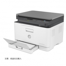 惠普 HP 178nw A4彩色激光打印復(fù)印掃描一體機(jī)