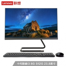 聯(lián)想（Lenovo）AIO520C 23.8英寸 一體機臺式電腦 商務(wù)辦公家用電腦 酷睿i3-10110U 8G 512G SSD黑色