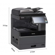 東芝（TOSHIBA）FC-2110AC多功能彩色復(fù)印機(jī)