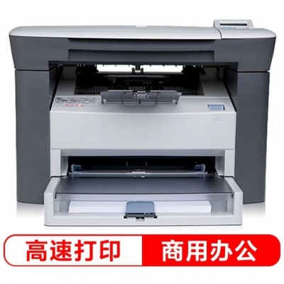 惠普1005多功能一體機(jī)