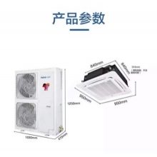 空調(diào)嵌入機(jī)海爾KFRD-120QW（5P變頻）