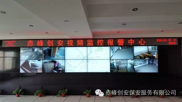 赤峰視頻聯(lián)網(wǎng)報(bào)警中心