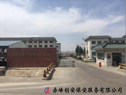 歡迎用戶【赤峰金劍銅業(yè)有限責任公司】接入創(chuàng)安保安服務有限公司〖一鍵式視頻雙向對講聯(lián)網報警系統(tǒng)〗