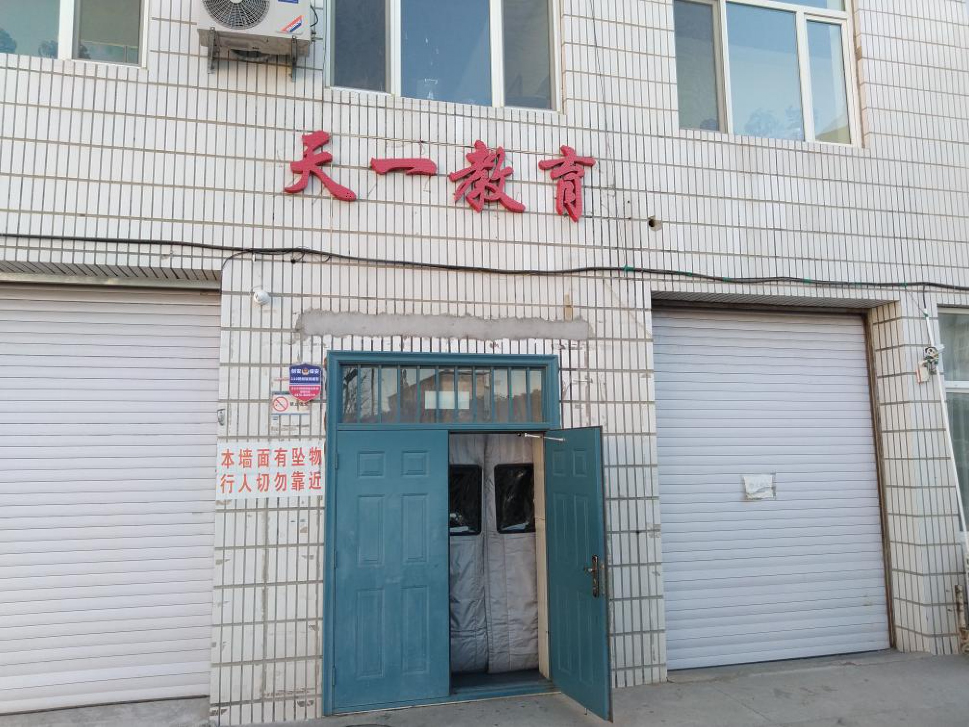 歡迎新客戶〖元寶山天一教育〗接入赤峰創(chuàng)安保安服務(wù)有限公司【一鍵式視頻雙向?qū)χv110聯(lián)網(wǎng)報(bào)警系統(tǒng)】