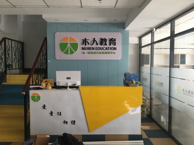 歡迎新用戶〖新城區(qū)木人教育培訓(xùn)學(xué)?！浇尤氤喾鍎?chuàng)安保安服務(wù)有限公司【一鍵式視頻雙向?qū)χv110聯(lián)網(wǎng)報(bào)警系統(tǒng)】