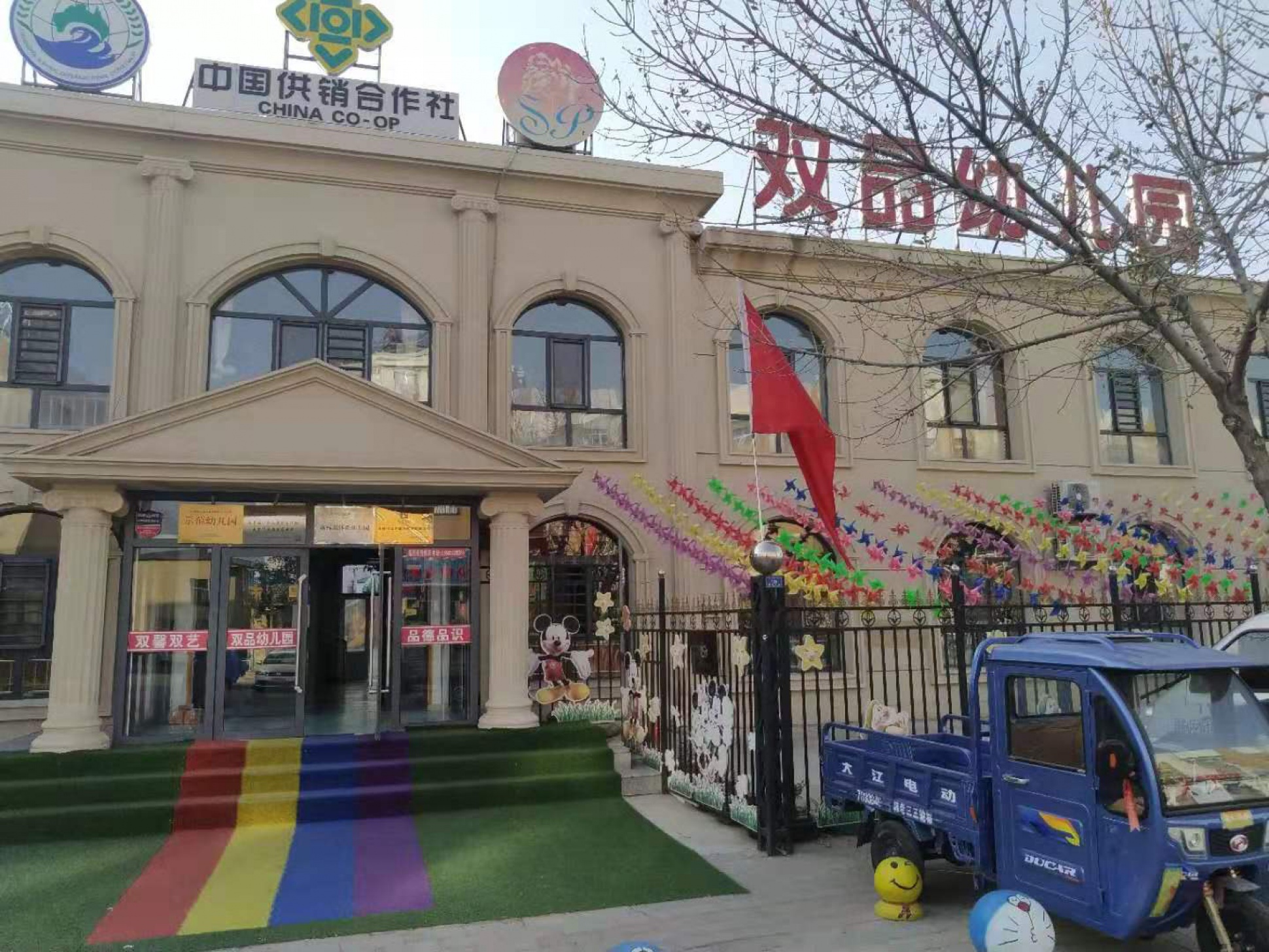 歡迎新用戶〖林東雙品幼兒園〗接入赤峰創(chuàng)安保安服務(wù)有限公司【一鍵式視頻雙向?qū)χv110聯(lián)網(wǎng)報(bào)警系統(tǒng)】