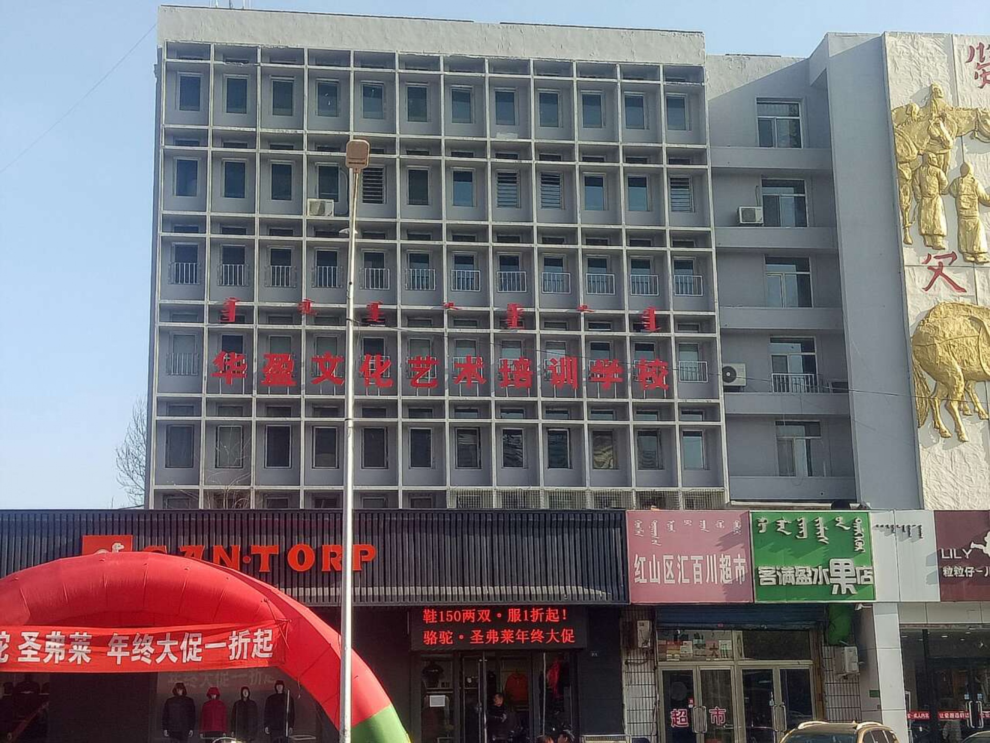 歡迎新客戶〖華盈文華藝術培訓學校〗接入赤峰創(chuàng)安保安服務有限公司【一鍵式視頻雙向對講110聯(lián)網(wǎng)報警系統(tǒng)】