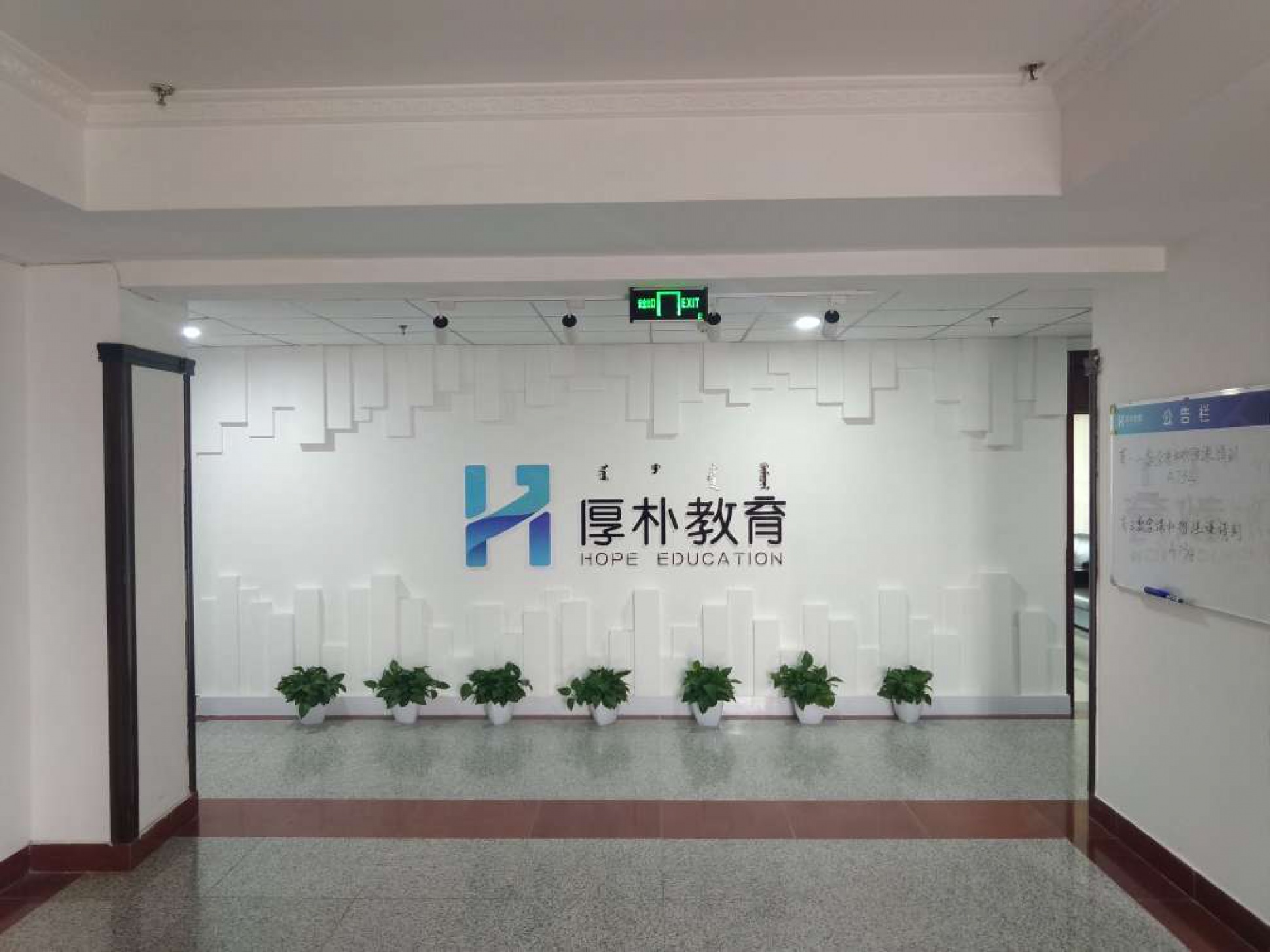 歡迎新用戶〖松山區(qū)厚樸教育〗接入赤峰創(chuàng)安保安服務有限公司【一鍵式視頻雙向對講110聯(lián)網(wǎng)報警系統(tǒng)】