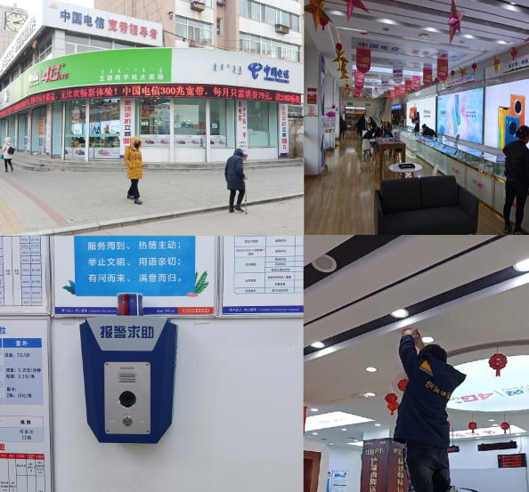 迎新用戶〖平莊電信營業(yè)廳〗接入赤峰創(chuàng)安保安服務有限公司【防入侵110聯(lián)網(wǎng)報警系統(tǒng)+一鍵式視頻雙向對講110聯(lián)網(wǎng)報警系統(tǒng)】