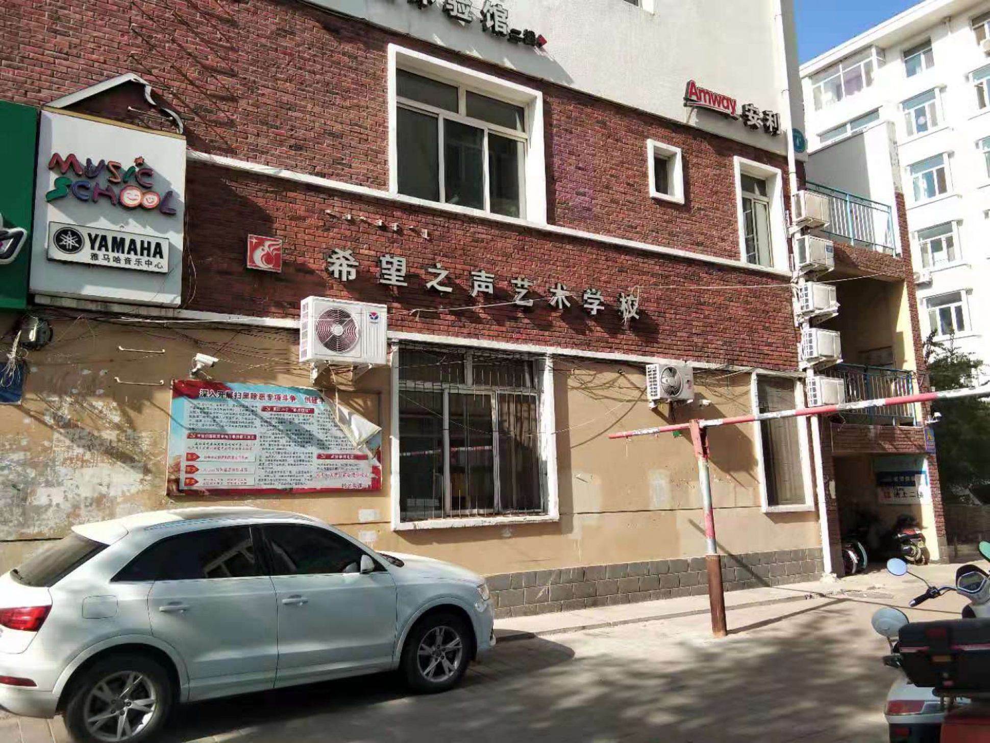 歡迎新客戶〖紅山區(qū)希望之聲藝術學校〗接入赤峰創(chuàng)安保安服務有限公司【一鍵式視頻雙向對講110聯(lián)網(wǎng)報警系統(tǒng)】