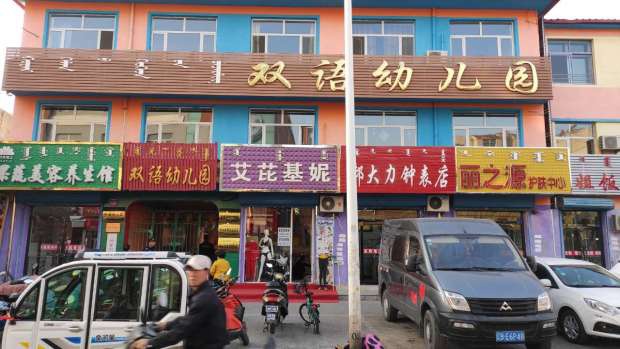 歡迎新客戶〖林東雙語幼兒園〗接入赤峰創(chuàng)安保安服務有限公司【一鍵式視頻雙向對講110聯(lián)網(wǎng)報警系統(tǒng)】