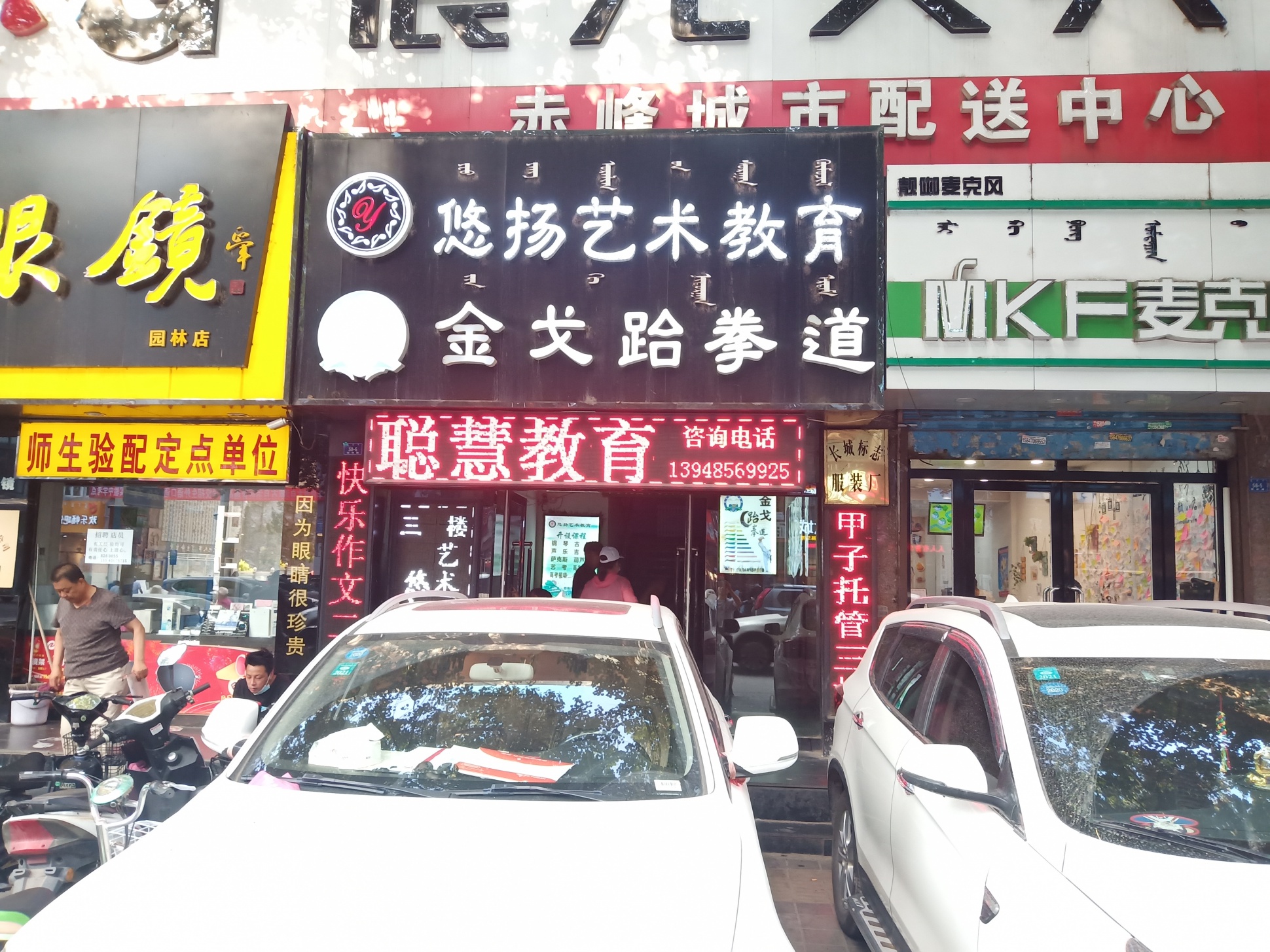 歡迎新客戶〖松山區(qū)悠揚藝術教育〗接入創(chuàng)安保安服務有限公司【一鍵式視頻雙向對講110聯(lián)網(wǎng)報警系統(tǒng)】