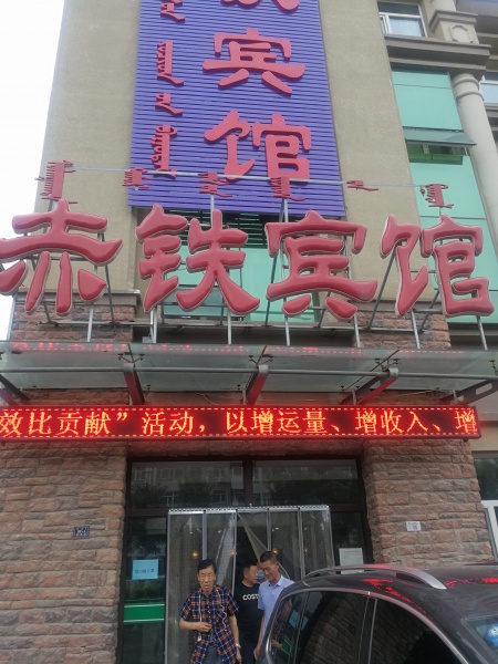 歡迎新客戶〖紅山區(qū)赤鐵賓館〗接入赤峰創(chuàng)安保安服務有限公司【一鍵式視頻雙向對講110聯(lián)網(wǎng)報警系統(tǒng)】