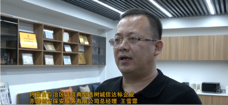 【誠(chéng)信立形象 實(shí)干開新局】夯實(shí)誠(chéng)信之基 讓守信踐諾蔚然成風(fēng)